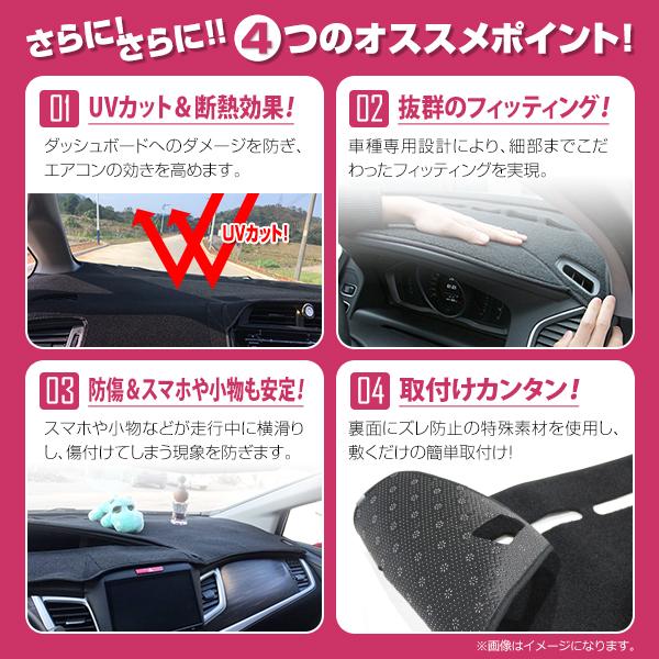 レクサス ZWA10 CT200H withGPS 2014〜 ダッシュボードカバー 右