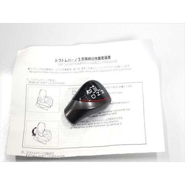 正規品】 トヨタ純正部品 30系 プリウス G's シフトノブ ダーク