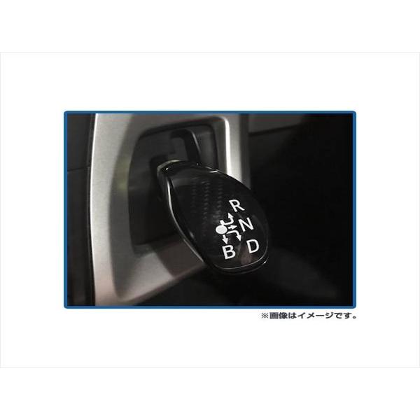 トヨタ 純正 シフトノブ プリウスα ZVW40系 正規品】 トヨタ純正部品 40系 プリウスα シフトノブ ブラック