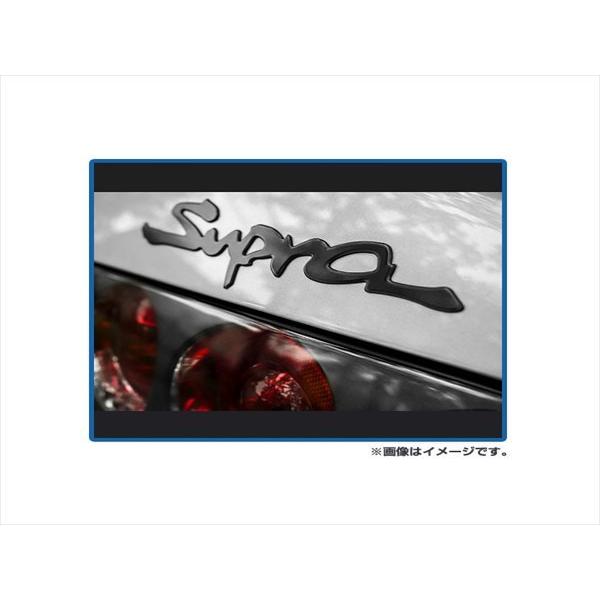 メール便 【正規品】 トヨタ純正部品 80系 スープラ エンブレム リア  