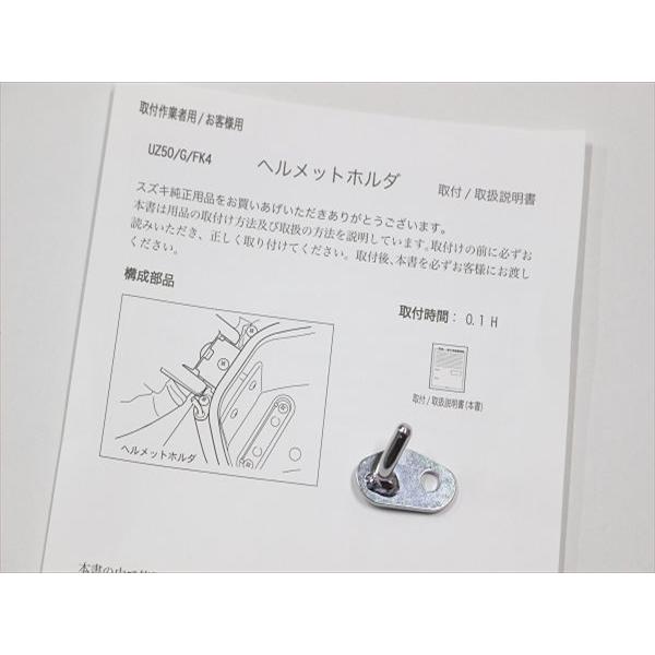正規品】 スズキ純正部品 レッツ4 Let's4 レッツ5 Let's5