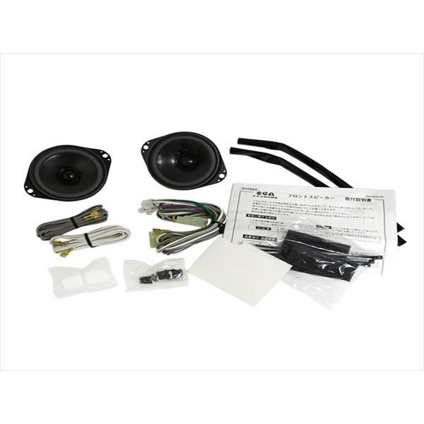 正規品】 スズキ純正部品 DA62W DB52V DA62V エブリィ フロント