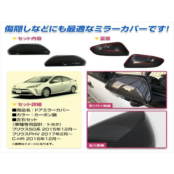 プリウス 50系 / プリウスPHV カムリ 70系 C-HR ZYX10 NGX50