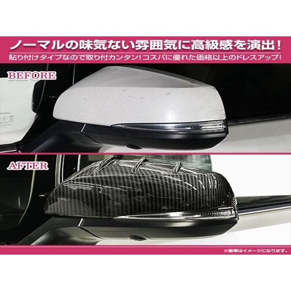 アルファード ヴェルファイア 30系 / RAV4 50系 ドアミラーカバー 左右