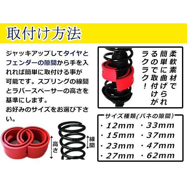 新品 ホンダ エレメント ラバースペーサー スプリングゴム 15mm