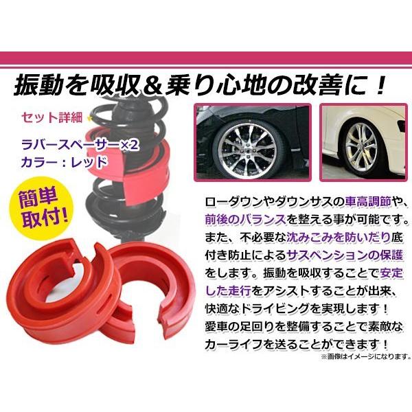 ホンダ エレメント リフトアップ スペーサー 【公式通販】