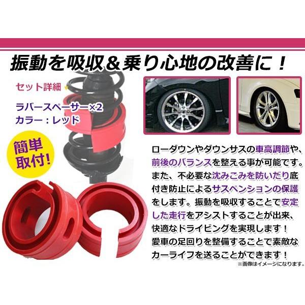 新品 スズキ ワゴンR ラバースペーサー スプリングゴム 27mm
