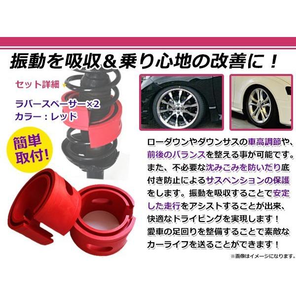 ちらら  ヴォクシー　サスペンション スプリング トヨタ ヴォクシー VOXY ラバースペーサー スプリングゴム 47mm : plum