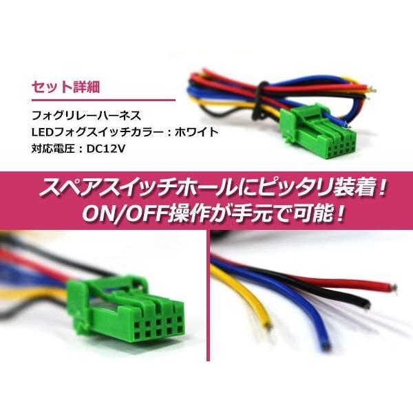 フォグランプ ON/OFF LED スイッチホール カバー パネル ハイゼット