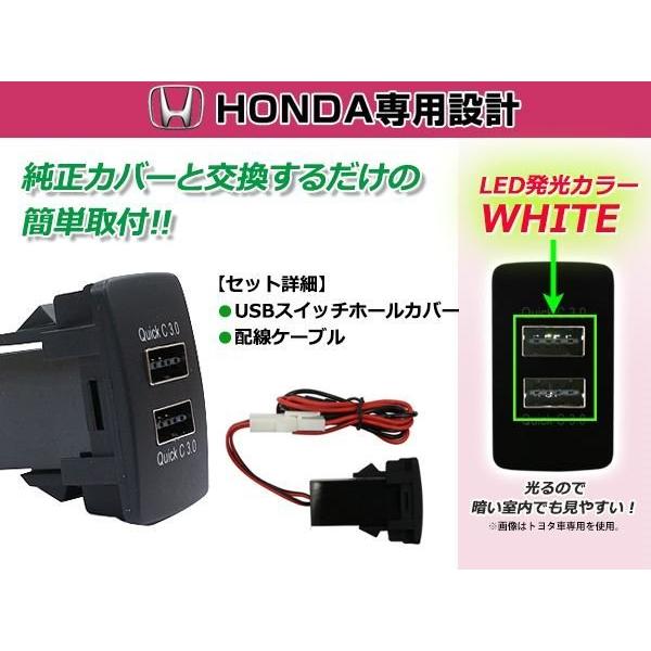 ポール　セット メール便 USB 2ポート搭載 3.0A 充電 LED スイッチホールカバー N