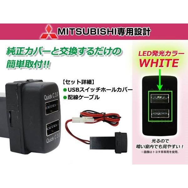 メール便 USB 2ポート搭載 3.0A 充電 LED スイッチホールカバー