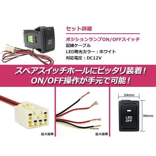 メール便 ポジションランプ ON/OFF LED スイッチホール カバー パネル ラパン HE22S  LEDカラー ホワイト！スモール スズキAタイプ |  | 02