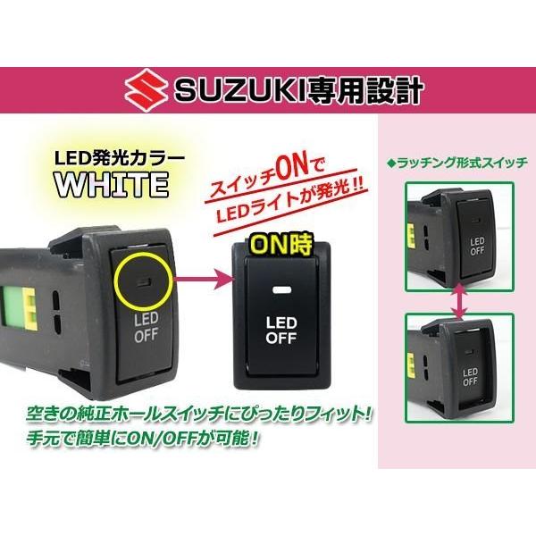 専用ページ ポジションランプ ON/OFF LED スイッチホール カバー パネル ワゴンR
