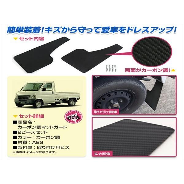 S32 S200 S210 ハイゼットカーゴ ハイゼットトラック 汎用