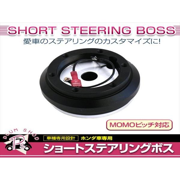 ホンダ インテグラ DC2 DB8/シビック SJ EG4 EJ1 EG6/デルソル EG2