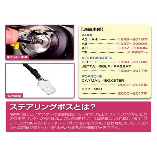 アウディ A3 A4 A6 A8 TT ワーゲン VW ゴルフ ジェッタ パサート