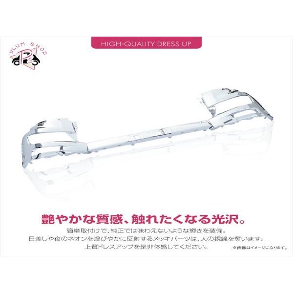 大型商品】 日野 17プロフィア H29.5〜 クロームメッキ