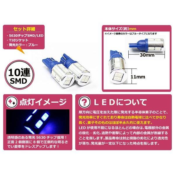 バックランプLED レジェンド KC2 バック球 ブルー 青 T16 10発 SMD バルブ |  | 01
