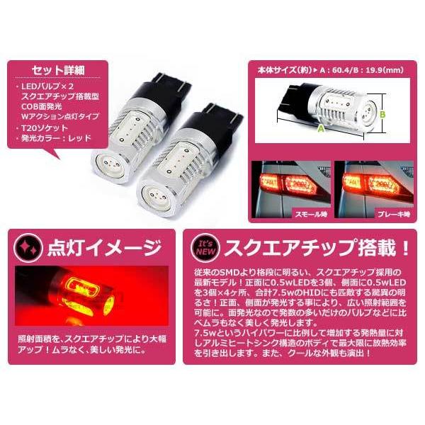 メール便送料無料 バモス HM1 2 テールランプLED レッド 赤 T20 ダブル