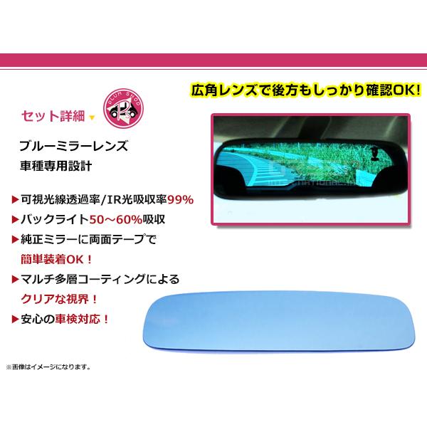 ダイハツ コペン L880K バックミラー ブルーミラーレンズ 広角鏡 防眩