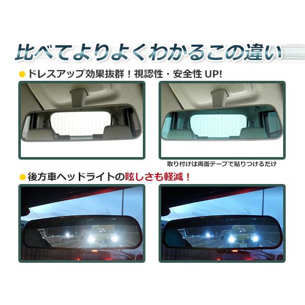 ダイハツ ミライース LA300S/L310S バックミラー ブルーミラーレンズ 広角鏡 防眩 ブルー |  | 02