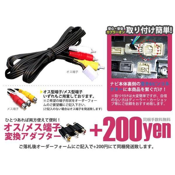 メール便送料無料 VTR NH3N-W57（N111） NH3N-W57（N111） 2007年モデル｜plum-shop-net｜02