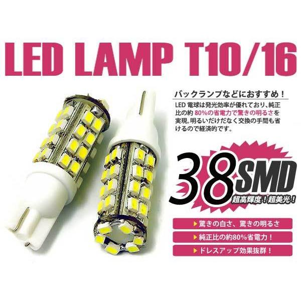 エブリイワゴンDA64系 T10T16 白 前期 バックライト LED球 2個セット