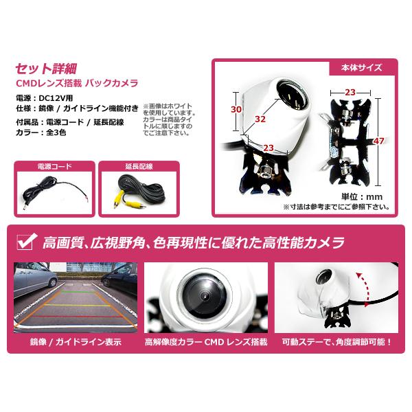 マツダ純正ナビゲーション C9K4 アルパインリアモニター バックカメラ 
