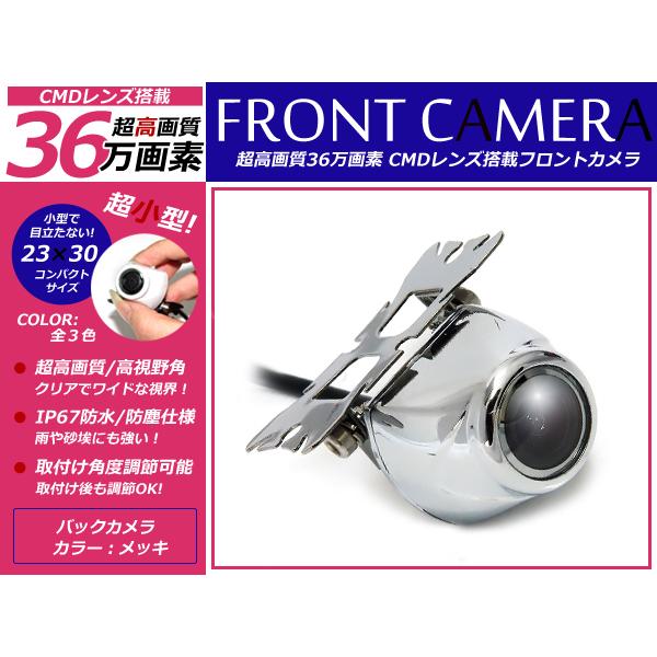 送料関税無料 超小型 対応 イクリプス シルバー リアカメラ Eclipse Avn Z03iw バックカメラ Cmd ナビ カーナビ カーナビ カーav