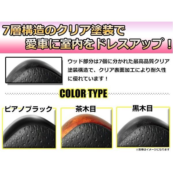 トヨタ エスティマ 50系 シフトノブ 黒木目 レザー×ウッド : plum