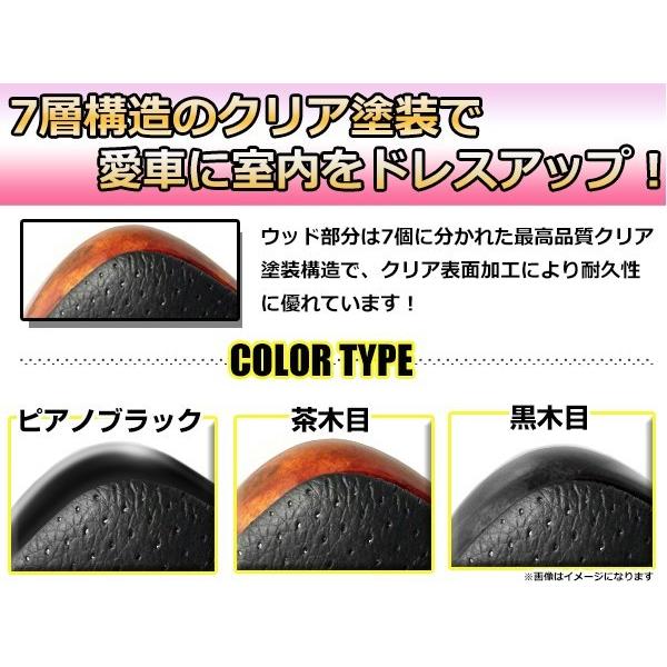 表面確認用 トヨタ ウィッシュ/WISH 20系 シフトノブ 茶木目 レザー×ウッド : plum