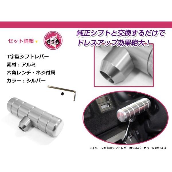 ハイエース200系　アルミシフトノブ アルミ T型 シフトノブ トヨタ ハイエース 200系 1型 2型 3型 4型