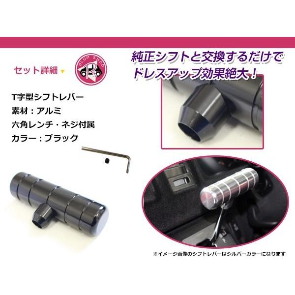 アルミ T型 シフトノブ トヨタ ハイエース 200系 1型 2型 3型 4