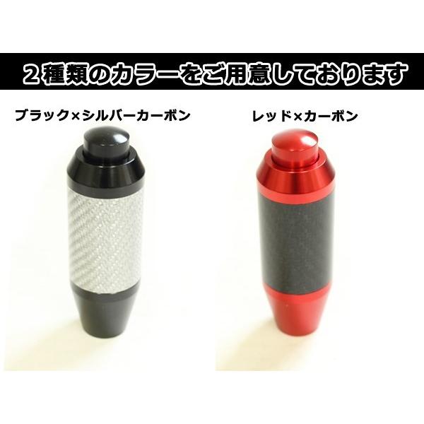 AT用 プッシュボタン式 シフトノブ シルバーカーボン+ブラック