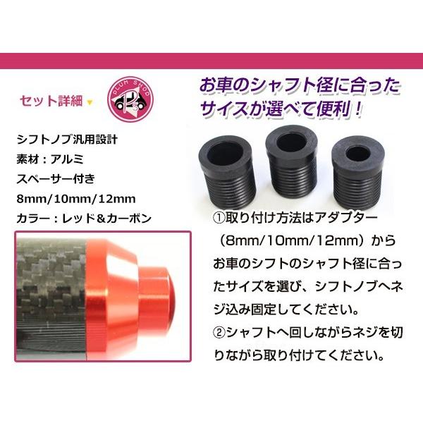 AT用 プッシュボタン式 シフトノブ ブラックカーボン+レッドボディ