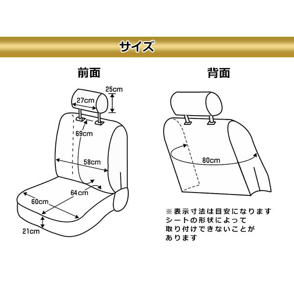 ヴォクシー VOXY 60系 70系 伸縮 ニット素材 シートカバー 前席