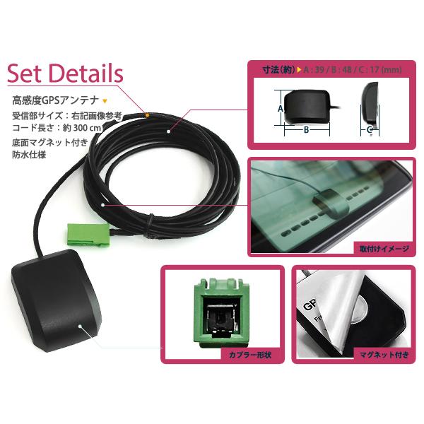 高感度 GPS アンテナ トヨタ/ダイハツ純正ナビ NSZT-W61G 高機能 最新 
