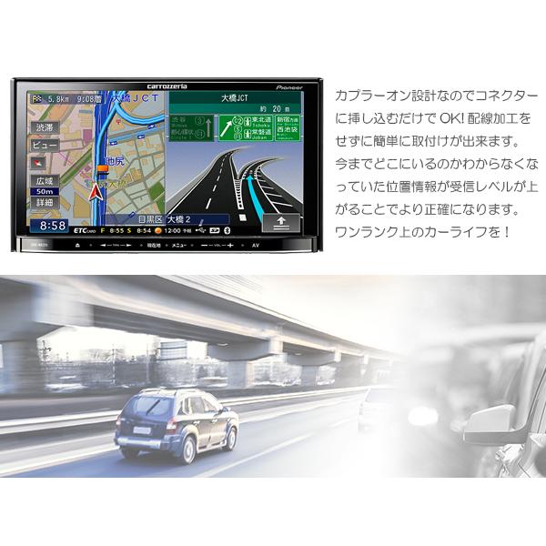 高感度 GPS アンテナ パイオニア カロッツェリア/Carrozzeria AVIC-DRV05 高機能 最新チップ搭載 カーナビ モニター |  | 02