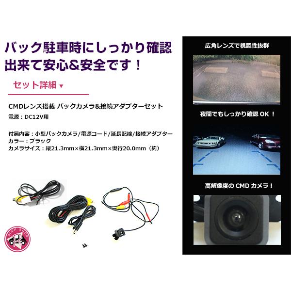 高品質 バックカメラ & 入力変換アダプタ セット イクリプス ECLIPSE AVN-G03 2013年モデル リアカメラ : plum ...