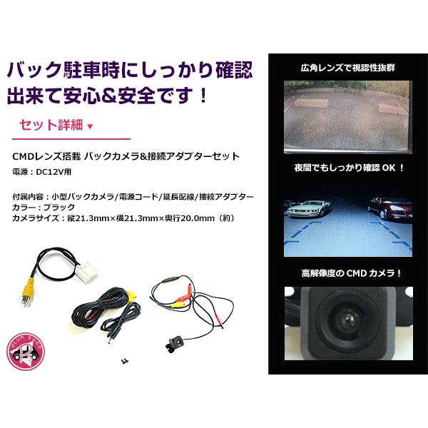 新品未使用フルセット 三菱カービジョン バックカメラ後方カメラ3点セット NR-MZ03-4 対応 車載カメラ 12V対応 角型 バックカメラ 広角 防水IP68