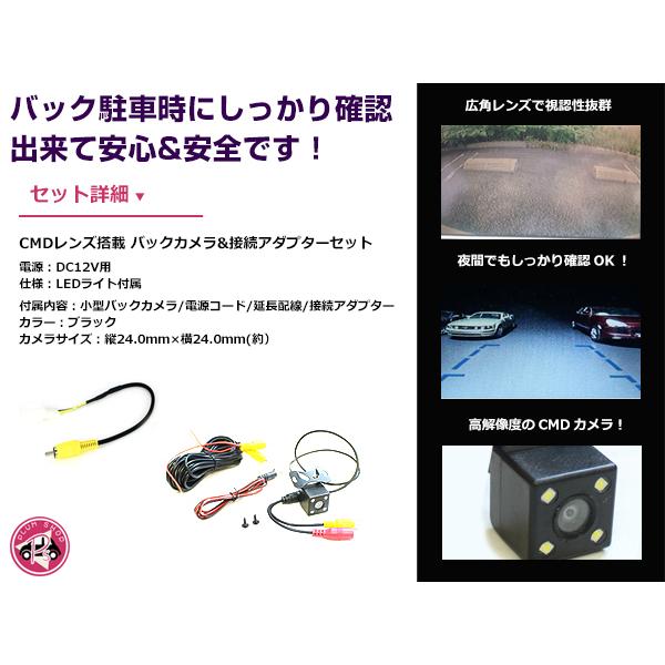 MP313D-W カーナビ バックカメラ対応 日産 市販リアカメラ 日産ディーラーナビ MP313D-W 2013年モデル