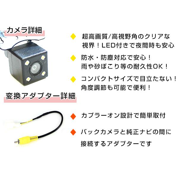 MP313D-W カーナビ バックカメラ対応 日産 MP313D-W 対応 バックカメラ 後付け ワイヤレスキット +