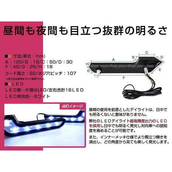 ベンツ W212風 LED デイライト : plum-shopping - 通販 - Yahoo