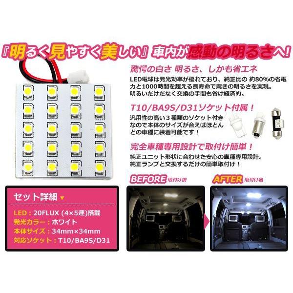 レクサス IS F/ISF/IS-F USE20 LEDルームランプ セット SMD ホワイト