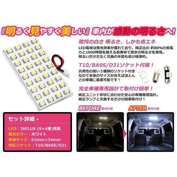 トヨタ プリウスα/a/アルファ ZVW40系 ZVW41 LEDルームランプ センター