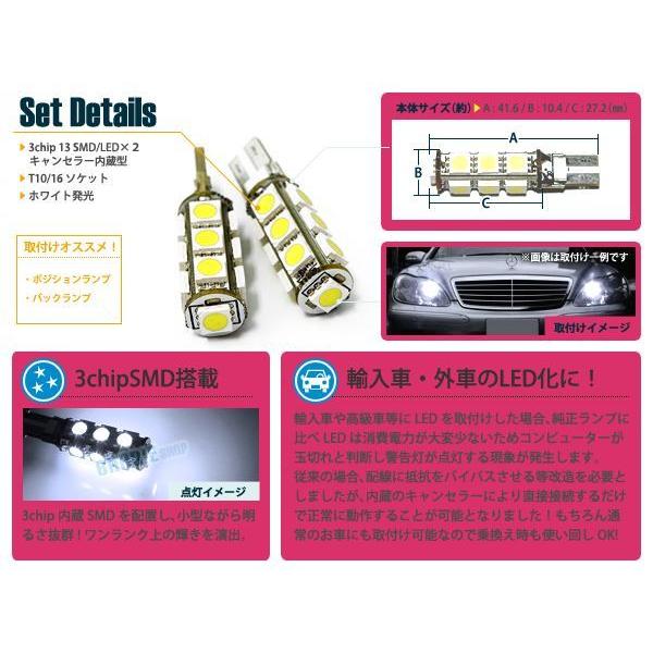ボルボ XC70 BB LED ポジションランプ 車幅灯 キャンセラー付き2