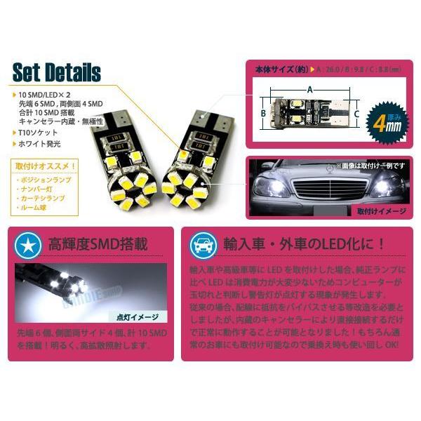 ボルボ XC70 SB LED ポジションランプ 車幅灯 キャンセラー付き2