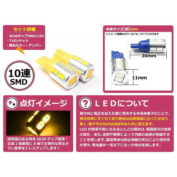 バックランプLED フリード GB3 4 バック球 オレンジ アンバー T16 10発