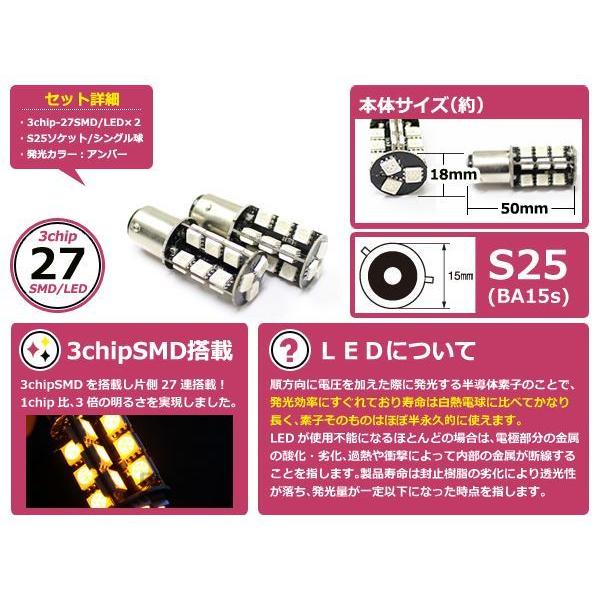 LED ウインカー球 ハイゼット キャディー LA700V 710V フロント