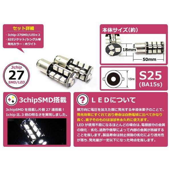LED ウインカー球 カプチーノ EA11 21R フロント ホワイト 白 S25